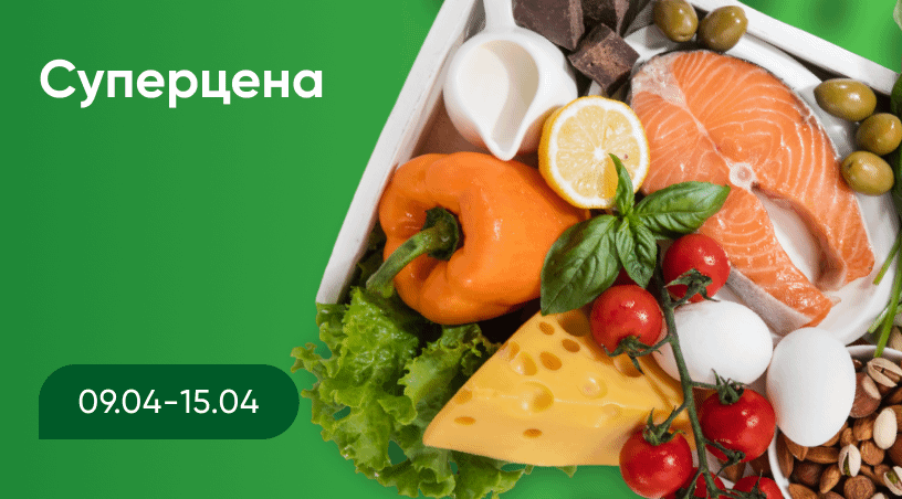 Перекрёсток — доставка продуктов в Красногорске на дом за 60 минут