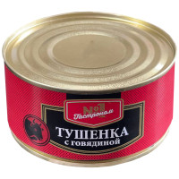 Тушенка Гастроном №1 с говядиной, 325г