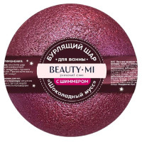 Шар бурлящий для ванн BeautyMi Шоколадный мусс с шиммером, 145г