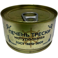 Печень Русские Берега трески натуральная, 120г