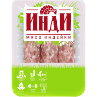 Люля-кебаб Инди из мяса индейки, 400г