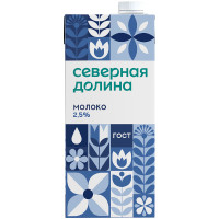 Молоко Северная Долина питьевое ультрапастеризованное 2.5%, 924мл