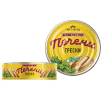 Паштет Путина из печени трески, 150г