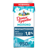 Молоко питьевое Домик в деревне ультрапастеризованное безлактозное 1.8%, 950г