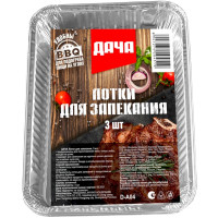 Лотки Дача для запекания, 3шт