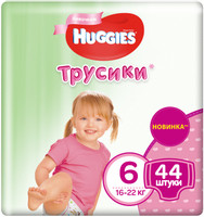 Подгузники-трусики Huggies для девочек р.6 16-2кг, 44шт