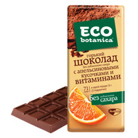 Шоколад горький Eco botanica с апельсиновыми кусочками и витаминами, 90г