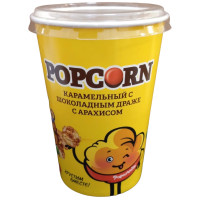 Попкорн Popcornito Хрустито карамельный с шоколадным драже с арахисом, 120г