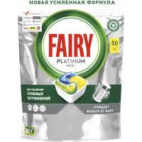 Таблетки Fairy Platinum All in 1 лимон, 50шт