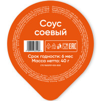 Соус соевый, 30г