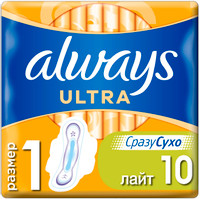 Прокладки Always Ultra light, 10шт