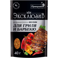 Приправа Pripravka Exclusive для гриля и барбекю, 40г