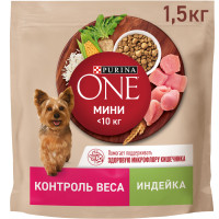 Сухой корм Purina One для собак мелких пород, склонных к набору веса с индейкой и рисом, 1.5кг
