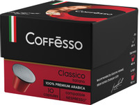 Кофе в капсулах Coffesso Classico Italiano жареный молотый, 10x5г