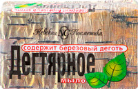 Мыло туалетное Невская Косметика Дегтярное, 140г