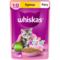 Влажный корм Whiskas для котят от 1 до 12 месяцев рагу с курицей, 75г