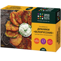 Драники Зимняя Радуга Белорусские картофельныезамороженные, 360г