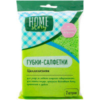 Салфетки универсальные губчатые Home Story, 2шт