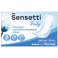 Прокладки Sensetti Normal впитывающие для женщин, 14шт