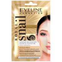 Маска Eveline Cosmetics Royal Snail восстанавливающая для зрелой и чувствительной кожи, 2x5мл