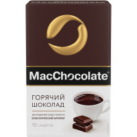 Горячий шоколад MacChocolate растворимый, 10x20г