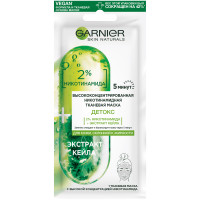 Маска тканевая для лица Garnier Skin Naturals Детокс высококонцентрированная никотинамидная для кожи склонной к жирности, 15г