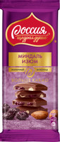 Шоколад молочный Россия-Щедрая Душа с миндалём и изюмом, 82г