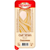 Сыр President Чечил белый спагетти 35%, 100г
