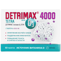 БАД Detrimax Витамин D3 Тетра, 60таб