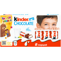 Шоколад молочный Kinder Chocolate с молочной начинкой, 100г
