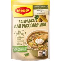 Заправка Maggi для рассольника пастеризованная, 200г