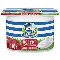 Йогурт Простоквашино с вишней и черешней 2.9%, 110г