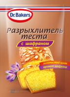 Разрыхлитель Dr.Bakers теста с шафраном, 12г