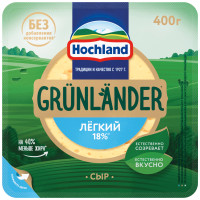 Сыр полутвердый Grunlander от Hochland Грюнландер легкий 35%, 400г