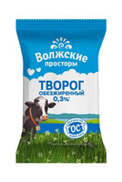 Творог Волжские Просторы 0.3%, 180г