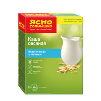 Каша овсяная Ясно Солнышко классическая с молоком, 6х45г Каша овсяная Ясно Солнышко классическая с молоком, 6х45г
