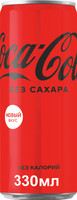 Напиток безалкогольный Coca-Cola без сахара газированный, 330мл