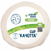Сыр Качотта 45% Зелёная Линия, 240г