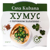 Хумус Casa Kubana с перчиком халапеньо, 110г