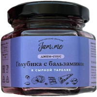 Джем-соус byJam.me Голубика с бальзамиком, 125г