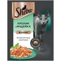 Корм для взрослых кошек Sheba ломтики в соусе кролик и индейка, 75г