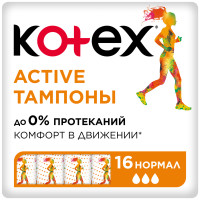 Тампоны Kotex Active нормал, 16шт