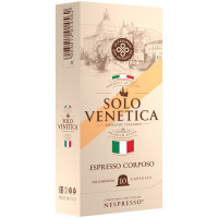 Кофе в капсулах Solo Venetica Корпосо натуральный жареный молотый, 10х5.5г