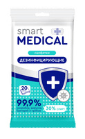 Салфетки Smart Medical дезинфицирующие, 20шт