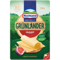 Сыр полутвердый Grunlander от Hochland Грюнландер Чеддер 50% нарезка, 130г