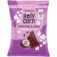 Попкорн Holy Corn шоколадный воздушный, 50г
