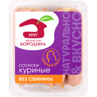 Сосиски МДБ Куриные вареные, 440г