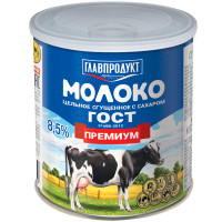 Молоко сгущённое Главпродукт цельное с сахаром 8.5%, 380г