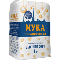 Мука Предпортовая пшеничная высшего сорта, 1кг