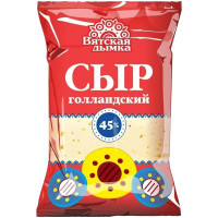 Сыр Вятская Дымка Голландский 45%, 220г